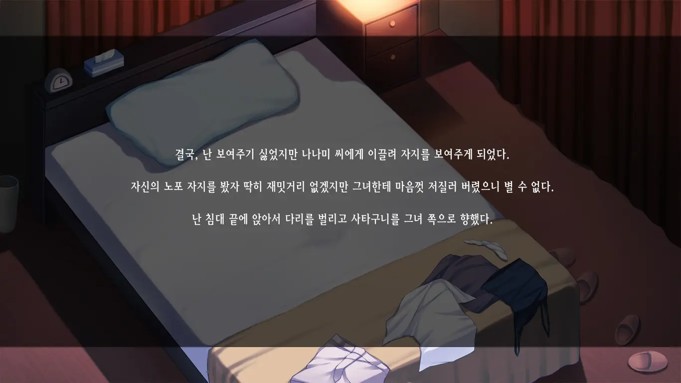 Amaama Love Netori ~Otonari No Oku-San O Jitaku Ni Tsurekonde Noukou Icha Love H~